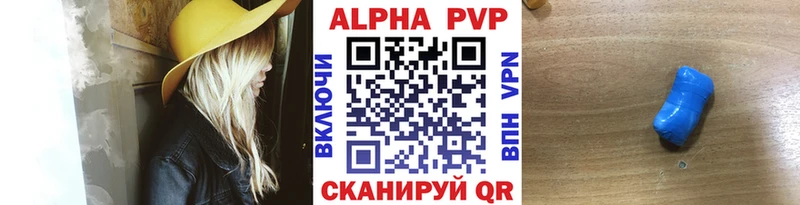 Alfa_PVP крисы CK  Лангепас 