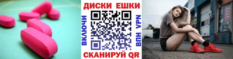 ЭКСТАЗИ louis Vuitton  мега зеркало  Лангепас 