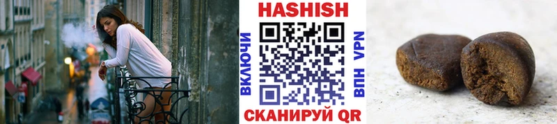 ГАШ hashish blacksprut ссылки darknet какой сайт Лангепас