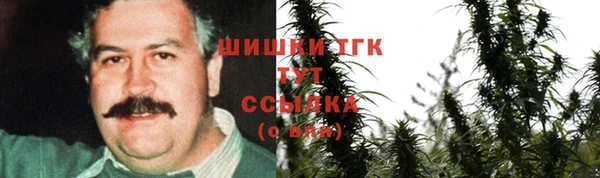 альфа пвп VHQ Балахна