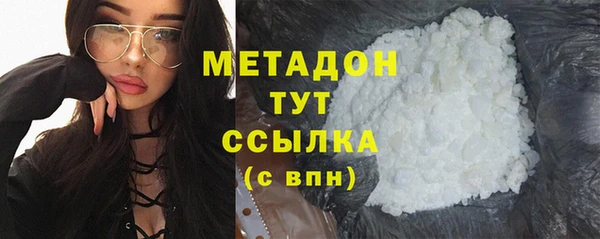 альфа пвп VHQ Балахна