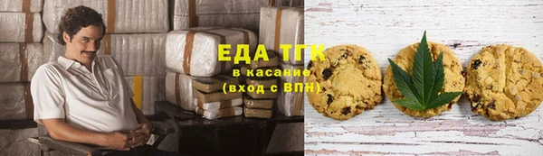 альфа пвп VHQ Пролетарск