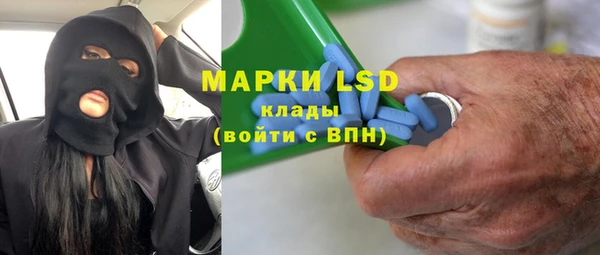 альфа пвп VHQ Балахна