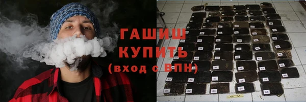 мяу мяу кристалл Покровск