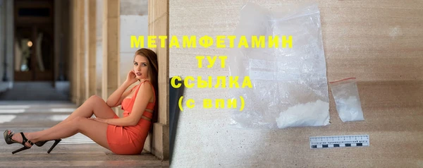 героин Покачи