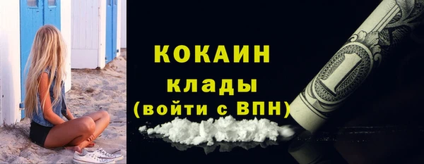 альфа пвп VHQ Балахна