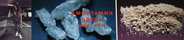 альфа пвп VHQ Балахна