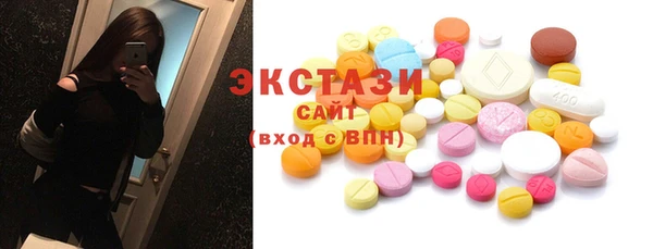 альфа пвп VHQ Балахна