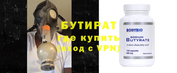 метадон Балабаново