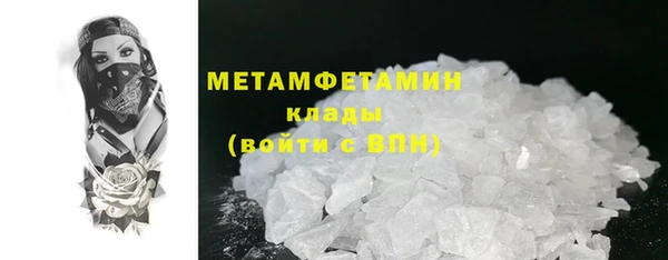 метадон Протвино