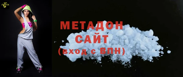 метадон Балабаново