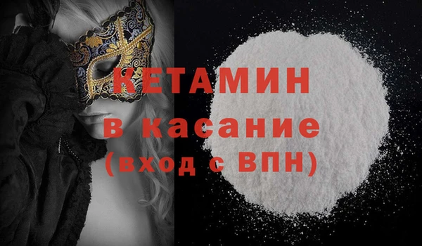 метадон Балабаново