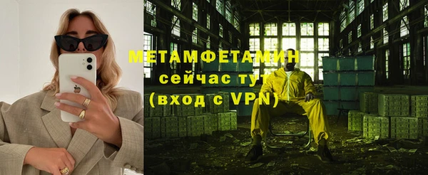 метадон Балабаново