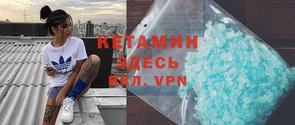 альфа пвп VHQ Балахна
