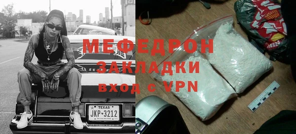 метадон Балабаново