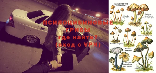 альфа пвп VHQ Балахна