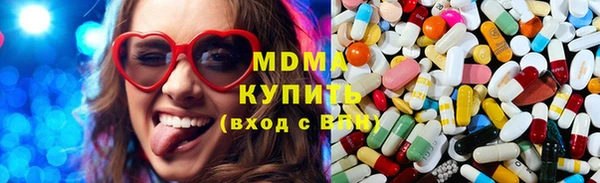 альфа пвп VHQ Балахна