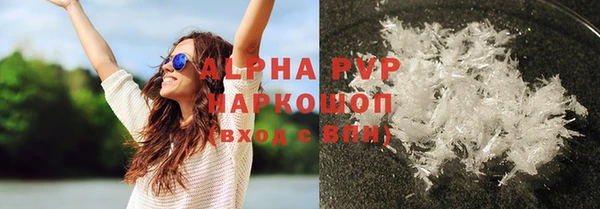 apvp Баксан