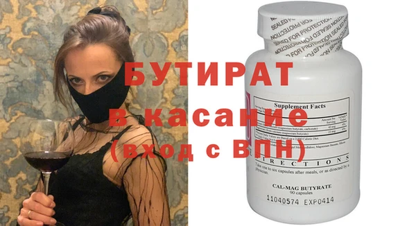 метадон Балабаново