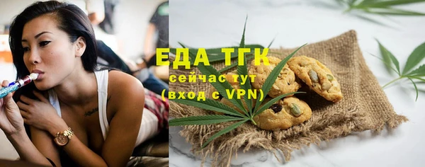 альфа пвп VHQ Балахна