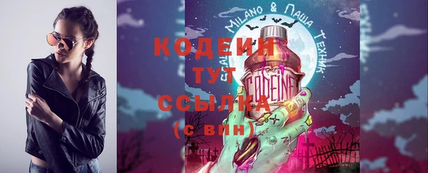 альфа пвп VHQ Балахна