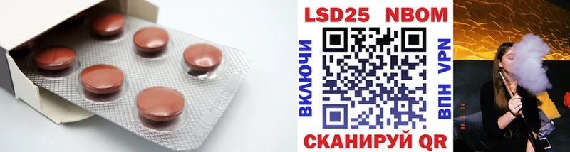 ЛСД экстази кислота Лангепас