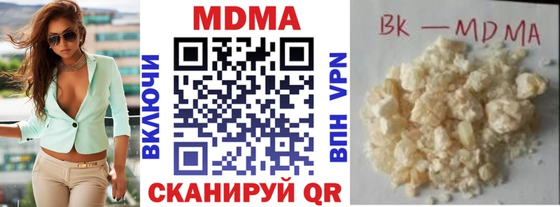 МДМА Molly  Лангепас 