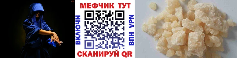 МЯУ-МЯУ мука  Лангепас 