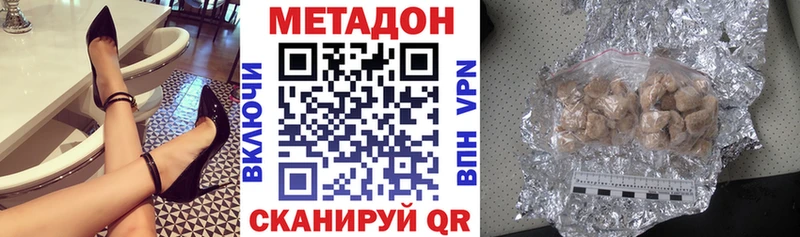 МЕТАДОН VHQ  купить наркотики цена  Лангепас 