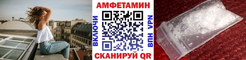 где найти   Лангепас  Метамфетамин Methamphetamine 