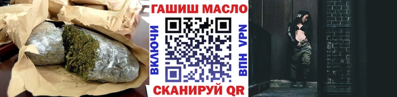 гидра ONION  где можно купить   Лангепас  ТГК жижа 